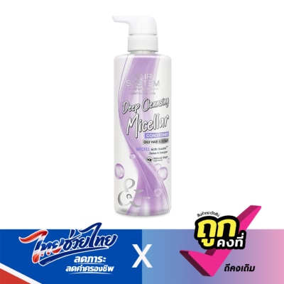 Hair System by Watsons - Hair System by Watsons Micellar Botanical Deep Cleansing Conditioner 500ml.