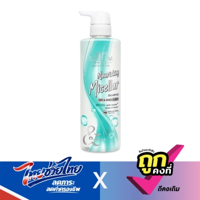 Hair System by Watsons - แฮร์ ซิสเตม บาย วัตสัน นูริชชิ่ง ไมเซล่า แชมพู 500มล.