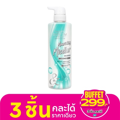 Hair System by Watsons Hair System by Watsons Micellar Botanical Nourishing Shampoo 500ml.