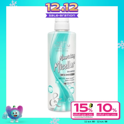 Hair System by Watsons แฮร์ ซิสเตม บาย วัตสัน นูริชชิ่ง ไมเซล่า แชมพู 500มล.