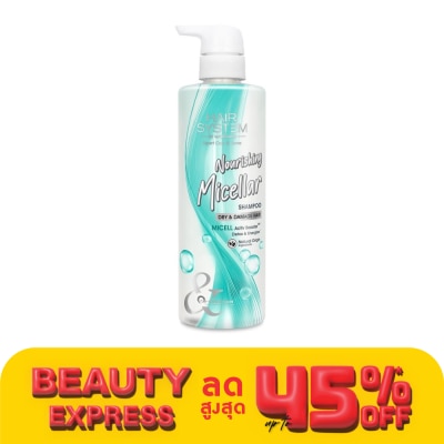 Hair System by Watsons แฮร์ ซิสเตม บาย วัตสัน นูริชชิ่ง ไมเซล่า แชมพู 500มล.