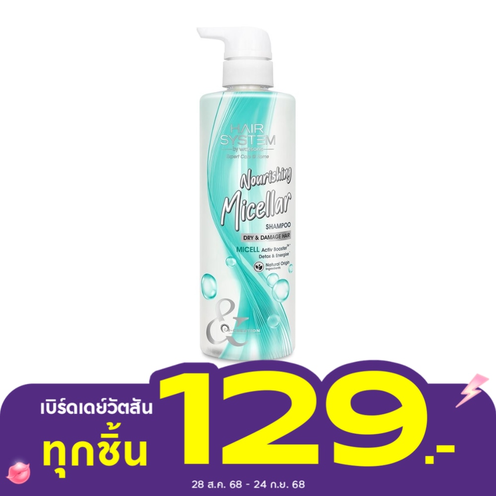 Hair System by Watsons Micellar Botanical Nourishing Shampoo 500ml.