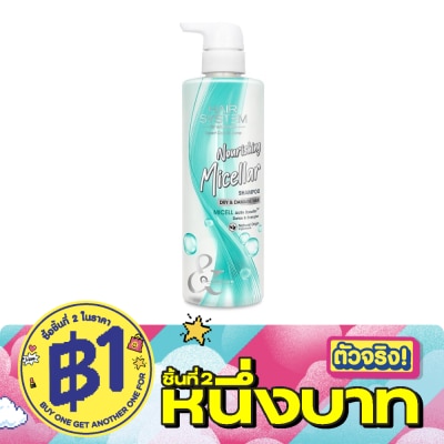 Hair System by Watsons - แฮร์ ซิสเตม บาย วัตสัน นูริชชิ่ง ไมเซล่า แชมพู 500มล. image