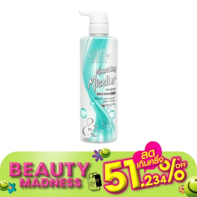 Hair System by Watsons แฮร์ ซิสเตม บาย วัตสัน นูริชชิ่ง ไมเซล่า แชมพู 500มล.