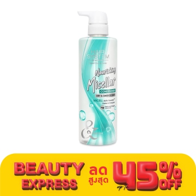 Hair System by Watsons แฮร์ ซิสเตม บาย วัตสัน นูริชชิ่ง ไมเซล่า คอนดิชั่นเนอร์ 500มล.