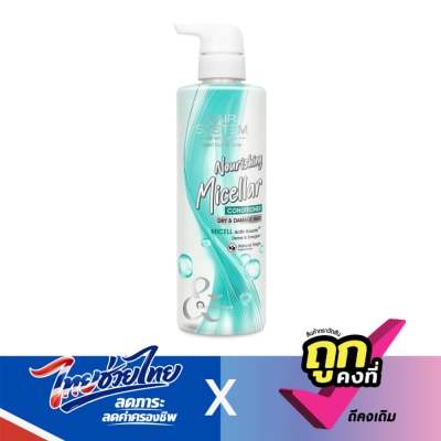 Hair System by Watsons - Hair System by Watsons Micellar Botanical Nourishing Conditioner 500ml.