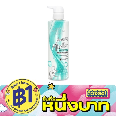 Hair System by Watsons - แฮร์ ซิสเตม บาย วัตสัน นูริชชิ่ง ไมเซล่า คอนดิชั่นเนอร์ 500มล. image