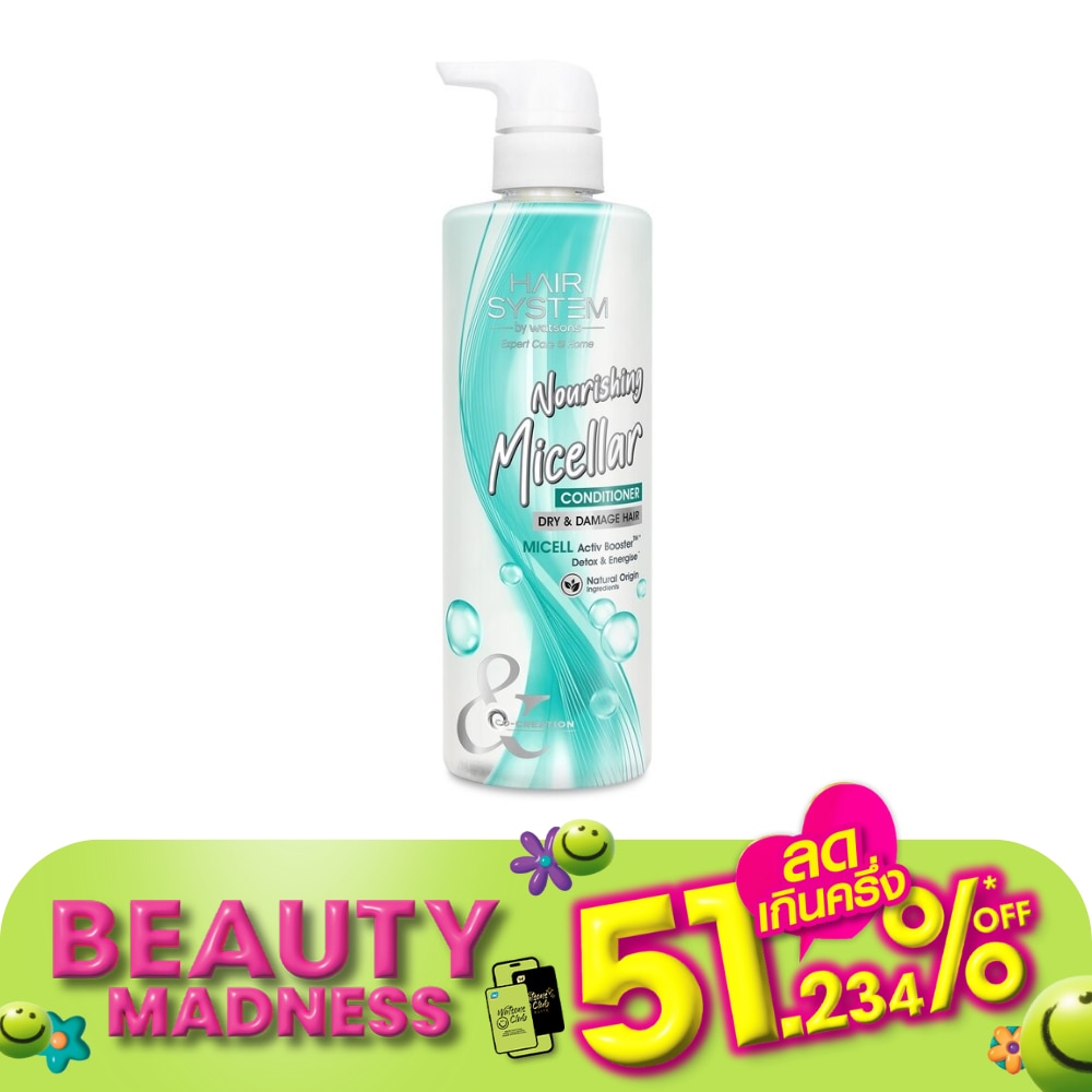 Hair System by Watsons Micellar Botanical Nourishing Conditioner 500ml.