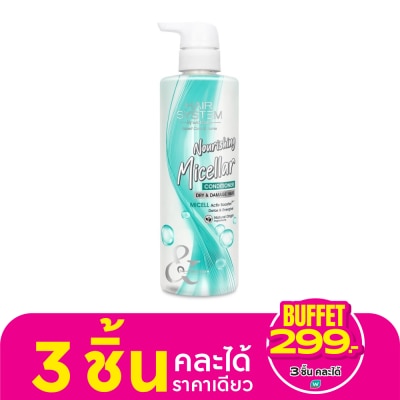 Hair System by Watsons แฮร์ ซิสเตม บาย วัตสัน นูริชชิ่ง ไมเซล่า คอนดิชั่นเนอร์ 500มล.