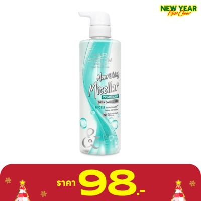 Hair System by Watsons แฮร์ ซิสเตม บาย วัตสัน นูริชชิ่ง ไมเซล่า คอนดิชั่นเนอร์ 500มล.