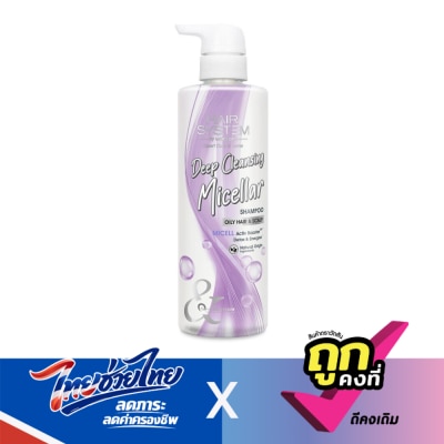 Hair System by Watsons - แฮร์ ซิสเตม บาย วัตสัน ดีพ คลีนซิ่ง ไมเซล่า แชมพู 500มล.