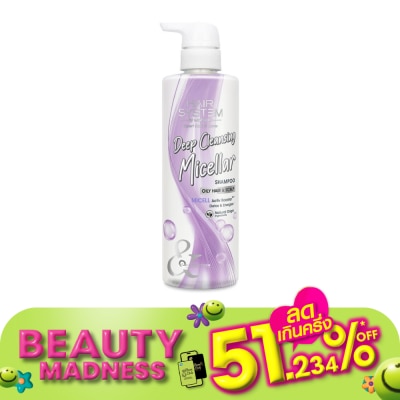 Hair System by Watsons แฮร์ ซิสเตม บาย วัตสัน ดีพ คลีนซิ่ง ไมเซล่า แชมพู 500มล.