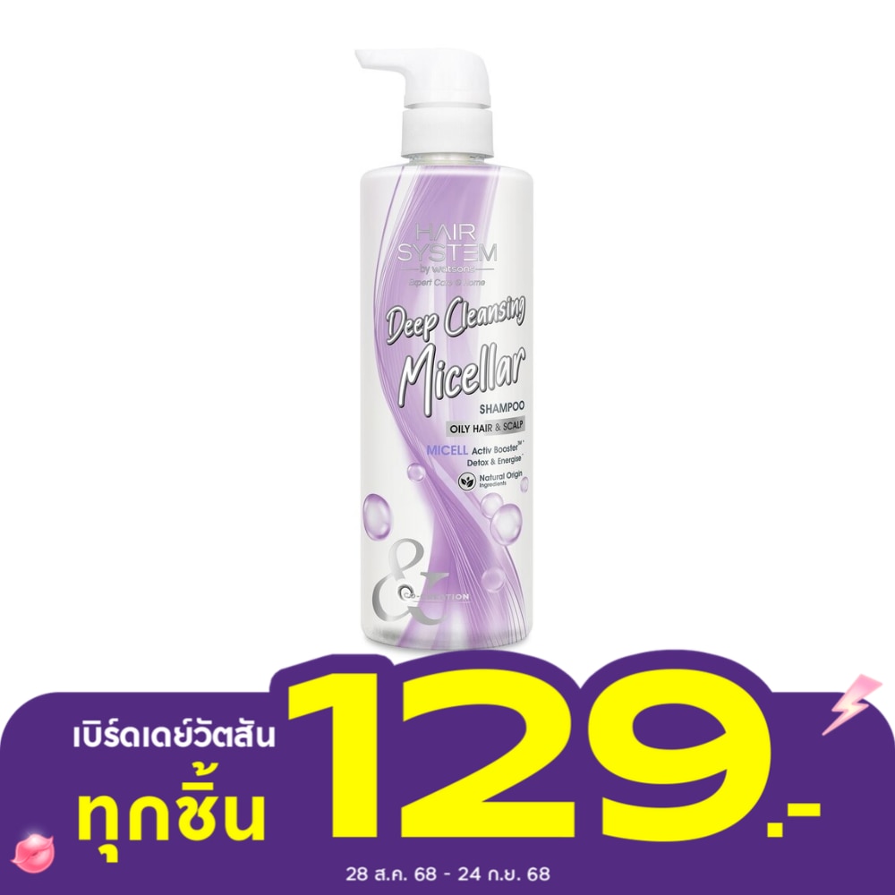 Hair System by Watsons Micellar Botanical Deep Cleansing Shampoo 500ml.