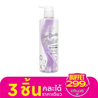 Hair System by Watsons Hair System by Watsons Micellar Botanical Deep Cleansing Shampoo 500ml.