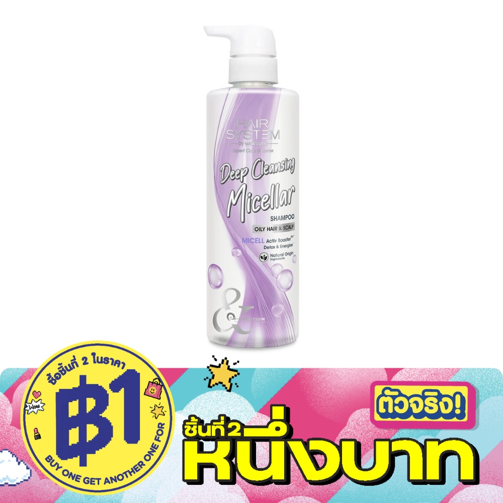 Hair System by Watsons Micellar Botanical Deep Cleansing Shampoo 500ml. image