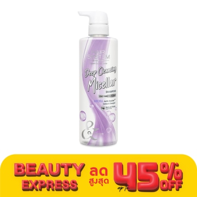 Hair System by Watsons แฮร์ ซิสเตม บาย วัตสัน ดีพ คลีนซิ่ง ไมเซล่า แชมพู 500มล.