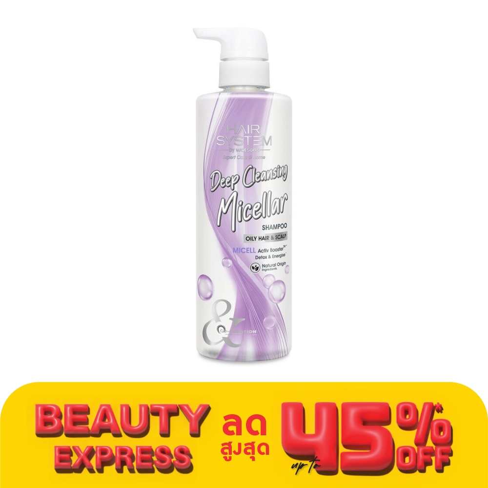 แฮร์ ซิสเตม บาย วัตสัน ดีพ คลีนซิ่ง ไมเซล่า แชมพู 500มล.