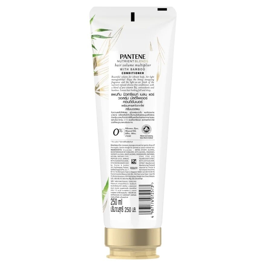 Pantene Pro-V Conditioner Nutrient Blends Hair Volume Multiplier 250 Ml.