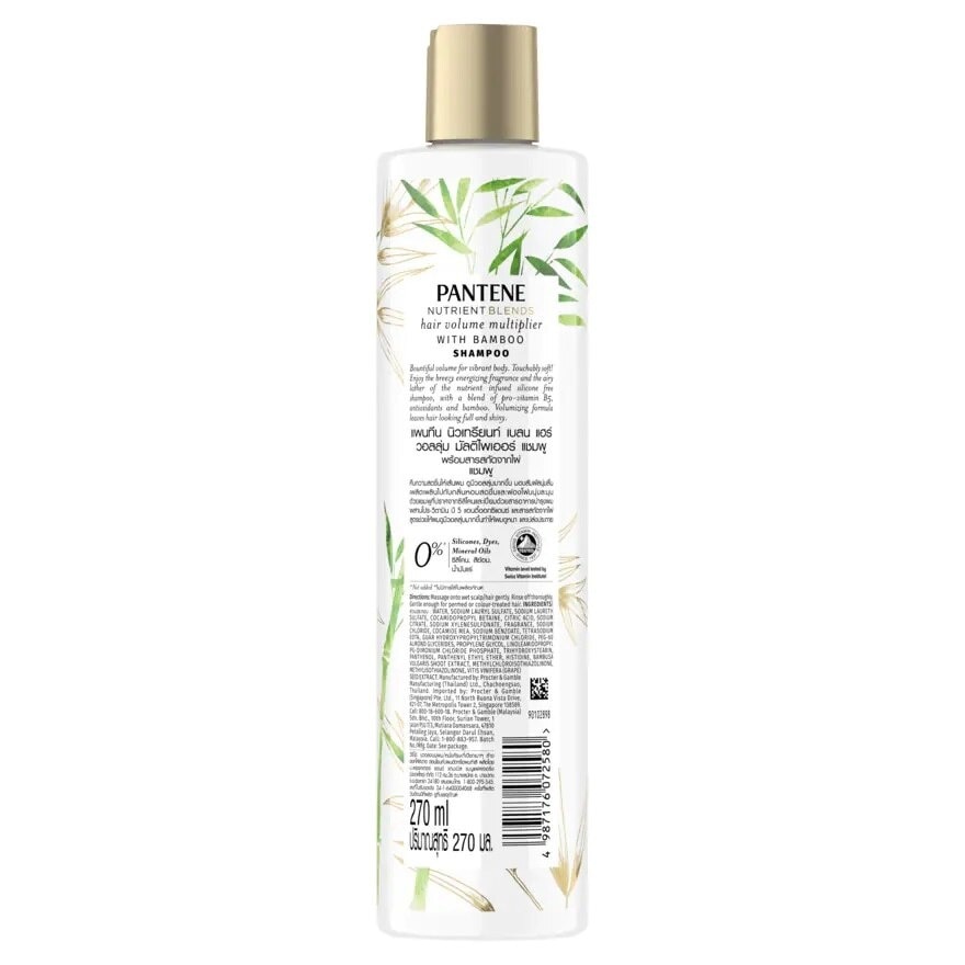 Pantene Pro-V Shampoo Nutrient Blends Hair Volume Multiplier 270 Ml.