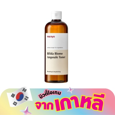 Manyo - มานโย แฟคทอรี บีฟีดา ไบโอม แอมพูล โทนเนอร์ 400 มล.