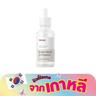 Manyo - มานโย แฟคทอรี กาแลค ไนอะซิน 2.0 เอสเซนส์ 30 มล.