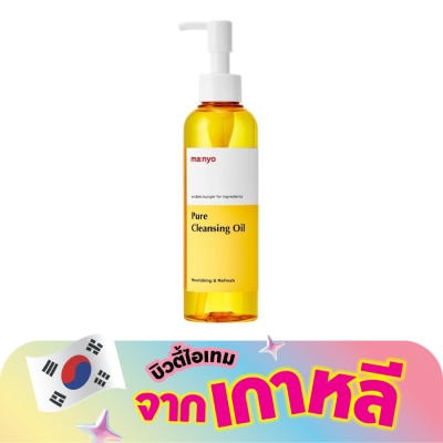 Manyo - Manyo Factory Pure Cleansing Oil 200 ml