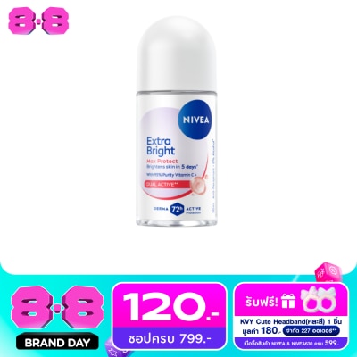 Nivea - Nivea Roll On Extra Bright Max Protect 50 Ml. โรลออน ระงับกลิ่นกาย image