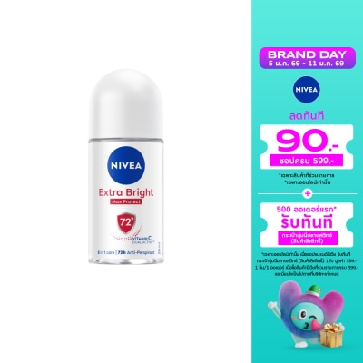 Nivea นีเวีย โรลออน เอ็กซ์ตร้า ไบรท์ แม็กซ์ โพรเทค 50 มล. โรลออน ลดเหงื่อ ระงับกลิ่นกาย