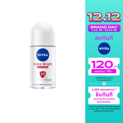 Nivea Nivea Roll On Extra Bright Max Protect 50 Ml. โรลออน ลดเหงื่อ ระงับกลิ่นกาย