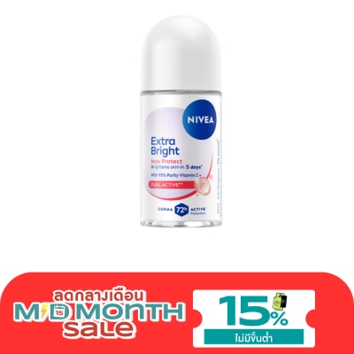 Nivea นีเวีย โรลออน เอ็กซ์ตร้า ไบรท์ แม็กซ์ โพรเทค 50 มล. โรลออน ระงับกลิ่นกาย image