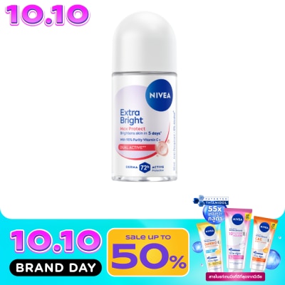 Nivea นีเวีย โรลออน เอ็กซ์ตร้า ไบรท์ แม็กซ์ โพรเทค 50 มล. โรลออน ระงับกลิ่นกาย image