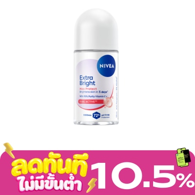 Nivea Nivea Roll On Extra Bright Max Protect 50 Ml. โรลออน ระงับกลิ่นกาย image