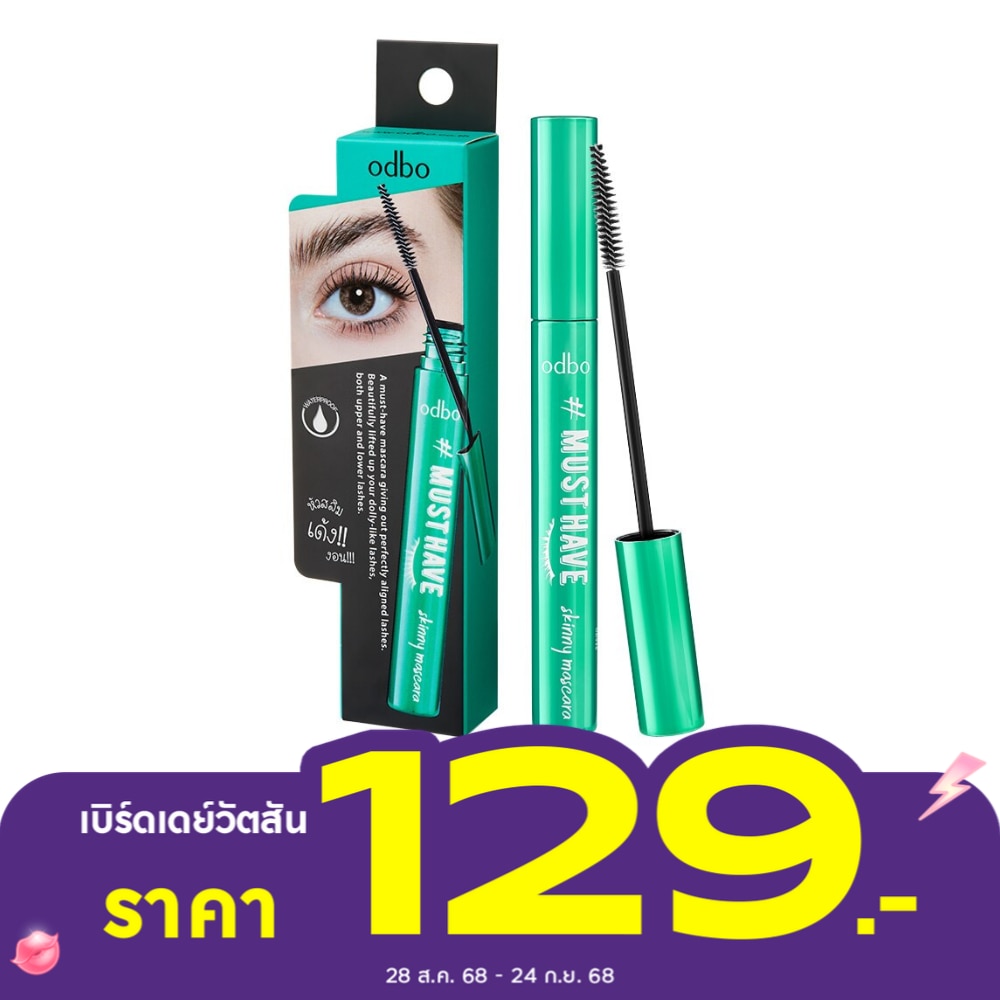 ODBO Odbo Must Have Skinny Mascara 6g. Black