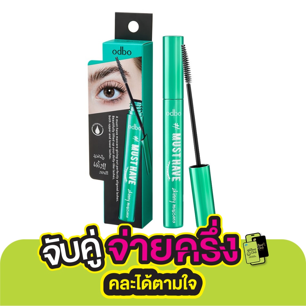 ODBO Odbo Must Have Skinny Mascara 6g. Black