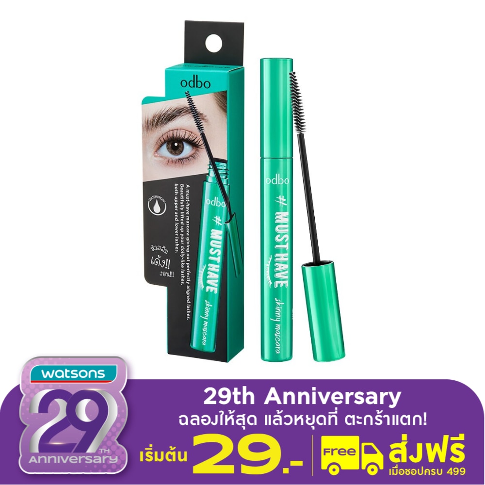 ODBO Odbo Must Have Skinny Mascara 6g. Black