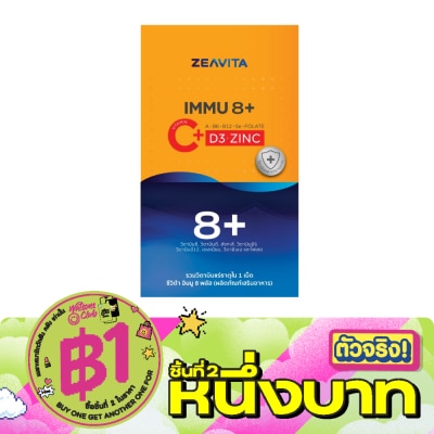 Zeavita - ซีวิต้า อิมมู 8 พลัส 100 เม็ด image