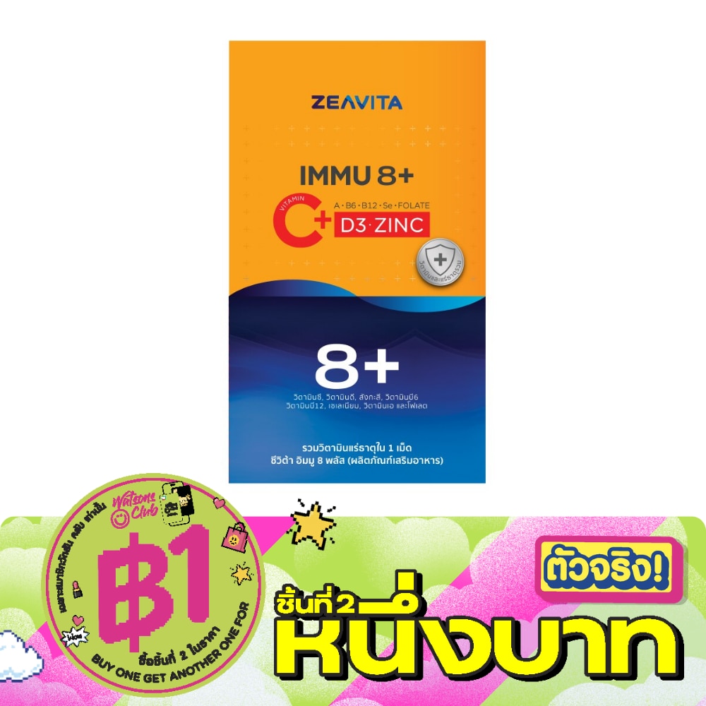 Zeavita Immu 8 Plus 100 Tablets image