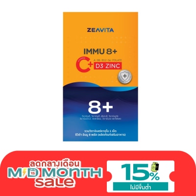 Zeavita ซีวิต้า อิมมู 8 พลัส 100 เม็ด image