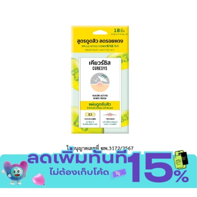 Curesys Curesys Niacin Acvita White Patch 18 dots image
