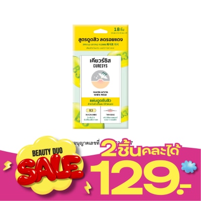 Curesys Curesys Niacin Acvita White Patch 18 dots image