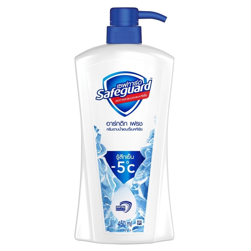 Safeguard Body Wash Artic Fresh 450 Ml. ครีมอาบน้ำ ชุ่มชื่น สดชื่น