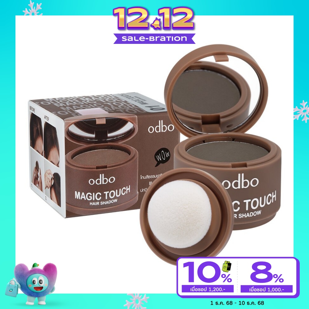 ODBO Odbo Magic Touch Hair Shadow 3g. 01 Dark Brown