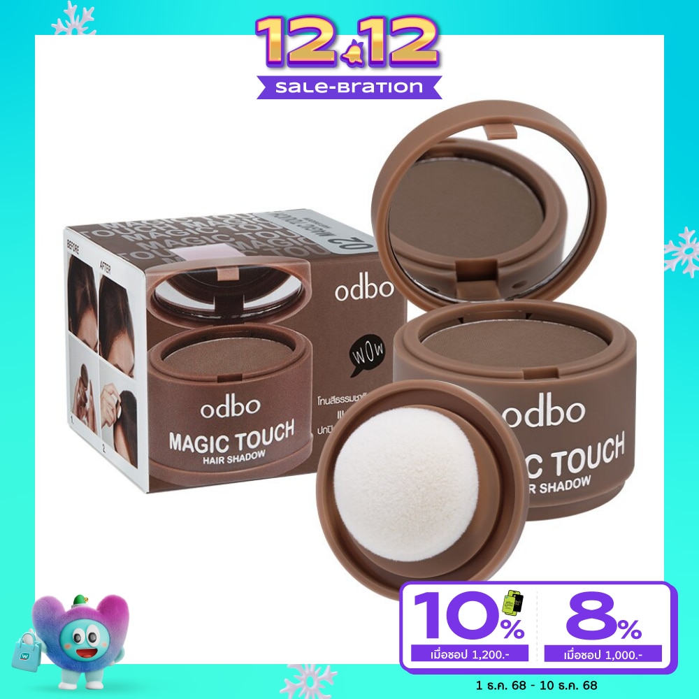 ODBO Odbo Magic Touch Hair Shadow 3g. 02 Brown