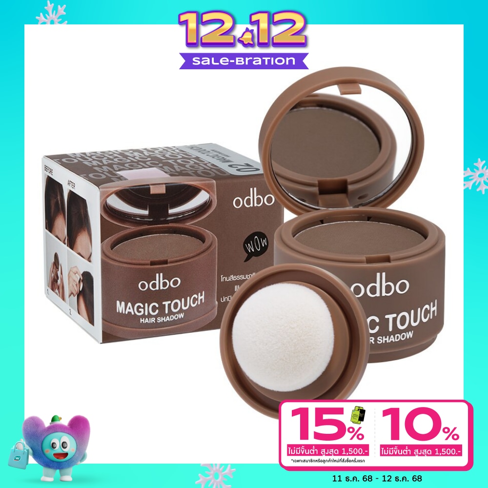 ODBO Odbo Magic Touch Hair Shadow 3g. 02 Brown
