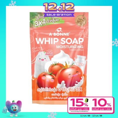 A Bonne เอ บอนเน่ วิป โซป มอยส์เจอร์ไรซิ่ง โทเมโท่ แอนด์ มิลค์ 100 กรัม