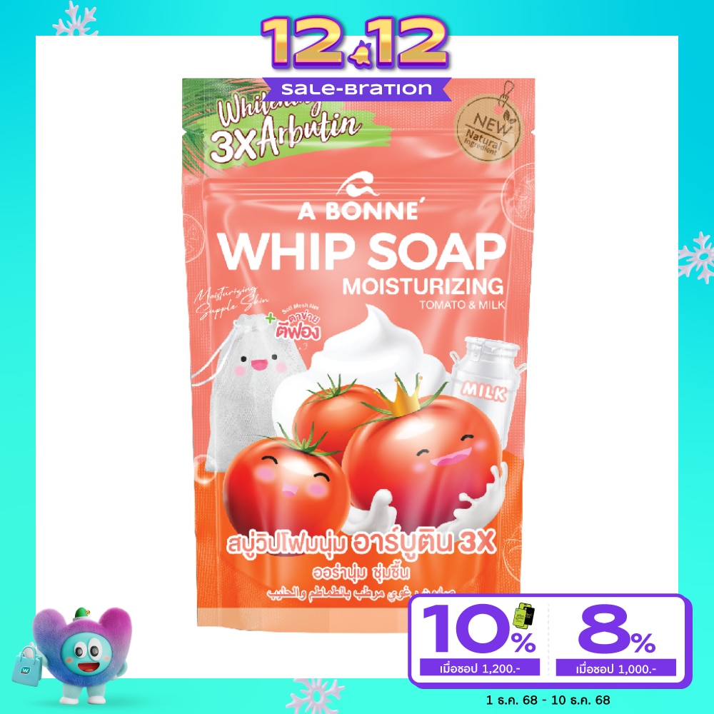 เอ บอนเน่ วิป โซป มอยส์เจอร์ไรซิ่ง โทเมโท่ แอนด์ มิลค์ 100 กรัม