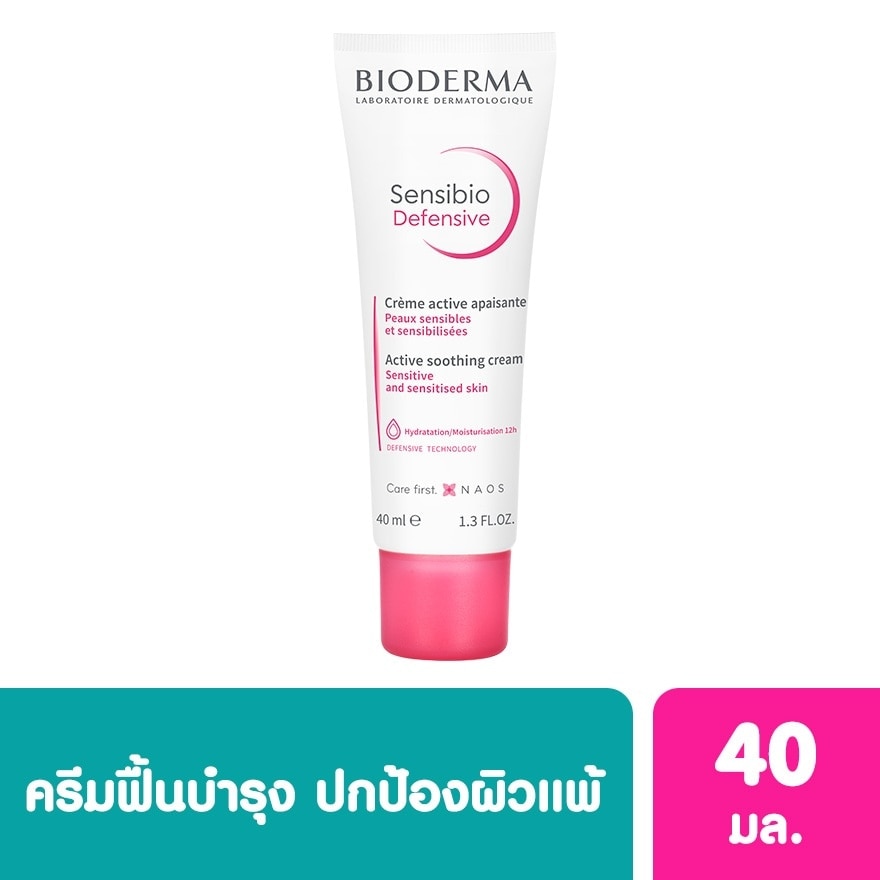 Bioderma Sensibio Defensive 40ml