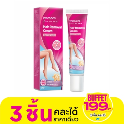Watsons Watsons Hair Removal Cream For Normal Skin 25g.