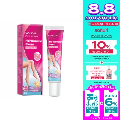 Watsons Watsons Hair Removal Cream For Normal Skin 25g.