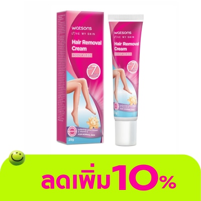 WATSONS - วัตสัน แฮร์ รีมูฟเวิล ครีม ฟอร์ นอร์มอล สกิน 25กรัม.